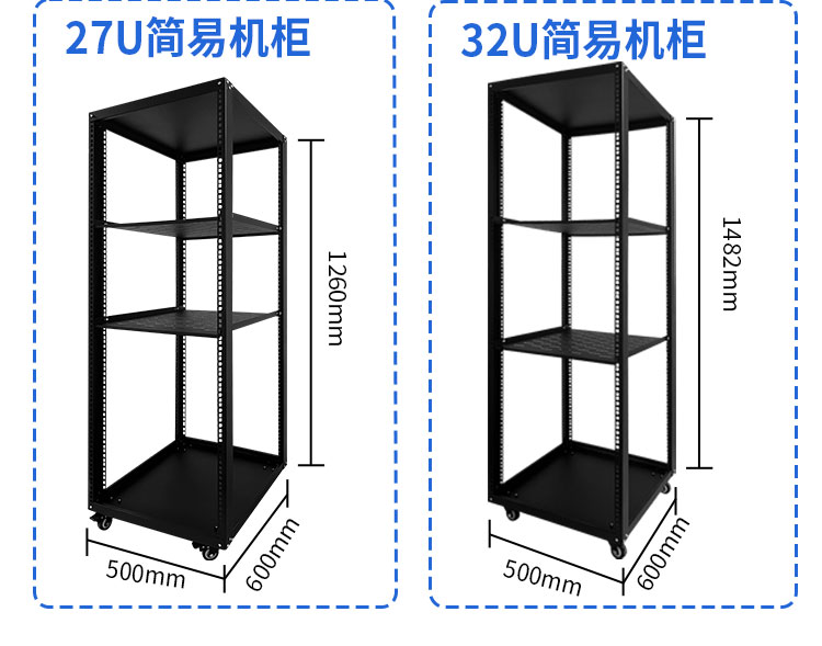 簡易機柜詳情_09.jpg